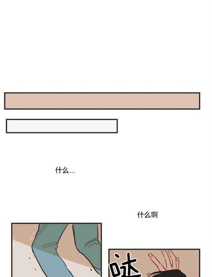 《可疑的食谱》漫画最新章节第18话 被吓到了免费下拉式在线观看章节第【24】张图片