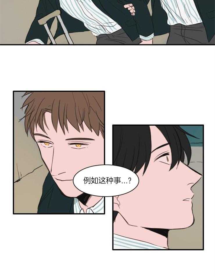 《可疑的食谱》漫画最新章节第21话 我会帮你免费下拉式在线观看章节第【1】张图片