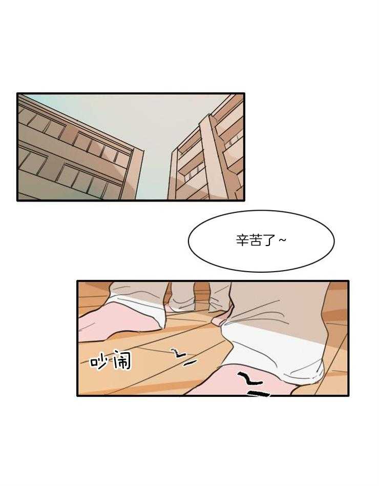 《可疑的食谱》漫画最新章节第21话 我会帮你免费下拉式在线观看章节第【10】张图片