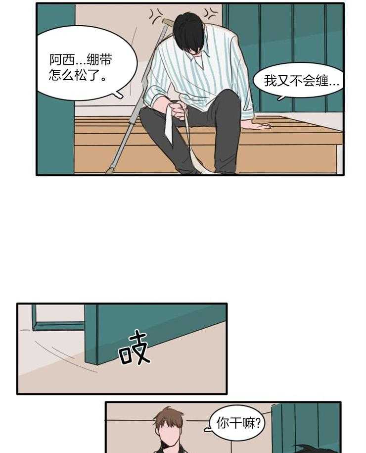 《可疑的食谱》漫画最新章节第22话 你以后也离不开我免费下拉式在线观看章节第【9】张图片