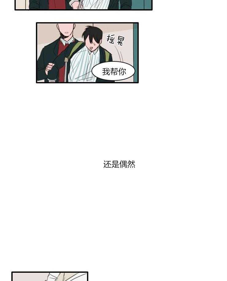 《可疑的食谱》漫画最新章节第22话 你以后也离不开我免费下拉式在线观看章节第【11】张图片