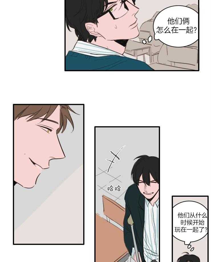 《可疑的食谱》漫画最新章节第22话 你以后也离不开我免费下拉式在线观看章节第【2】张图片