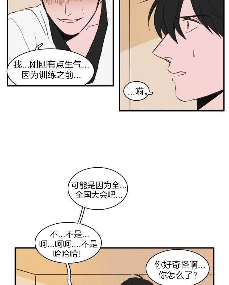 《可疑的食谱》漫画最新章节第24话 一定会让你继续需要的免费下拉式在线观看章节第【5】张图片