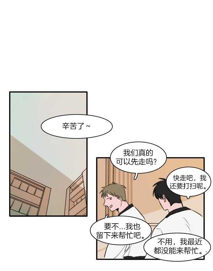 《可疑的食谱》漫画最新章节第24话 一定会让你继续需要的免费下拉式在线观看章节第【13】张图片