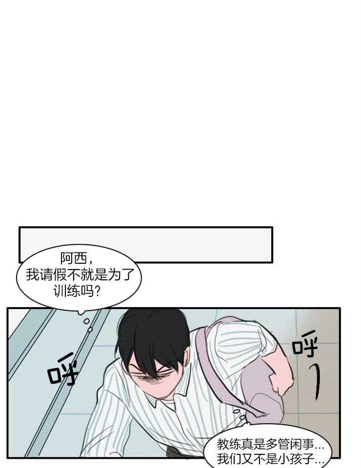 《可疑的食谱》漫画最新章节第25话 他是不是疯了免费下拉式在线观看章节第【5】张图片