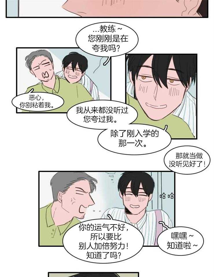 《可疑的食谱》漫画最新章节第25话 他是不是疯了免费下拉式在线观看章节第【10】张图片