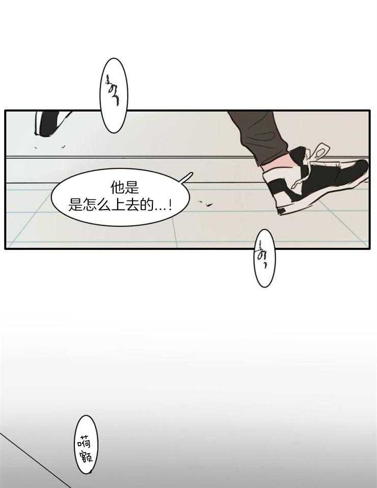 《可疑的食谱》漫画最新章节第26话 仅此而已免费下拉式在线观看章节第【21】张图片