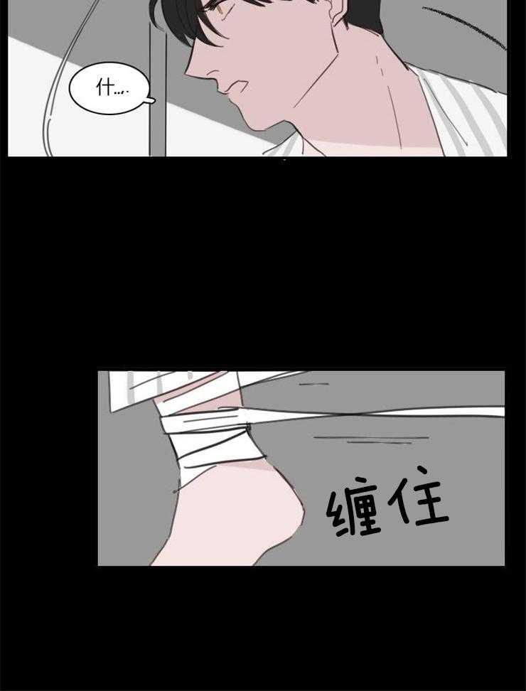 《可疑的食谱》漫画最新章节第27话 这是什么东西免费下拉式在线观看章节第【15】张图片