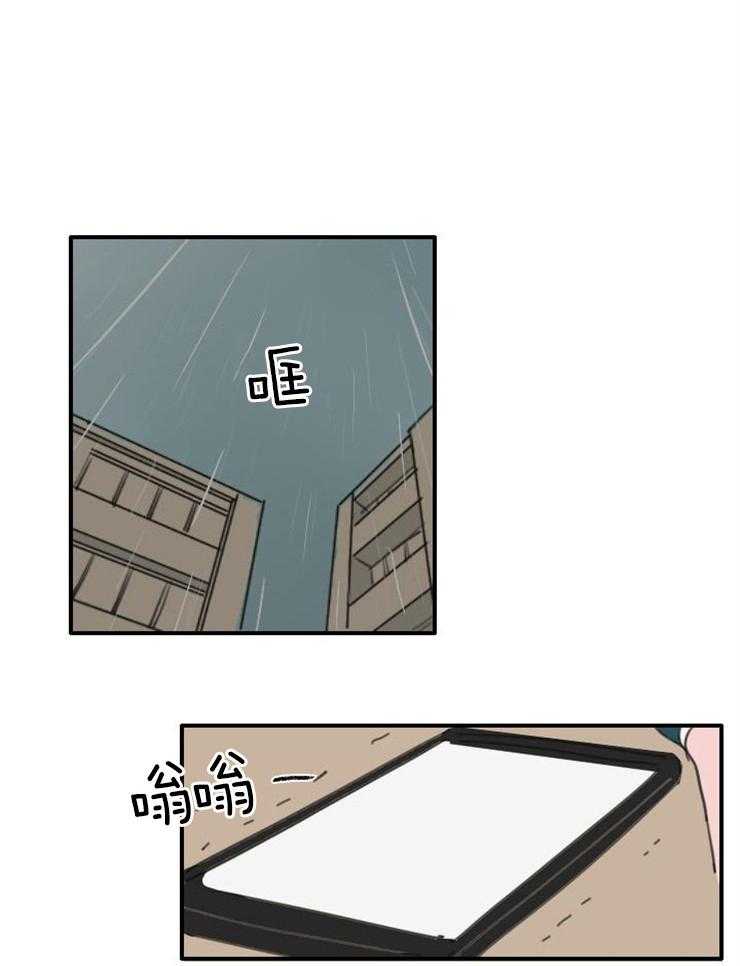 《可疑的食谱》漫画最新章节第27话 这是什么东西免费下拉式在线观看章节第【24】张图片