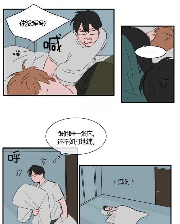 《可疑的食谱》漫画最新章节第28话 想结婚免费下拉式在线观看章节第【9】张图片