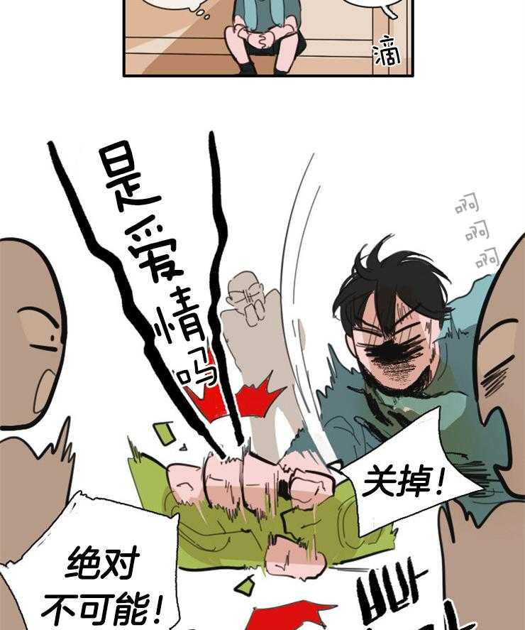 《可疑的食谱》漫画最新章节第31话 欲擒故纵免费下拉式在线观看章节第【16】张图片