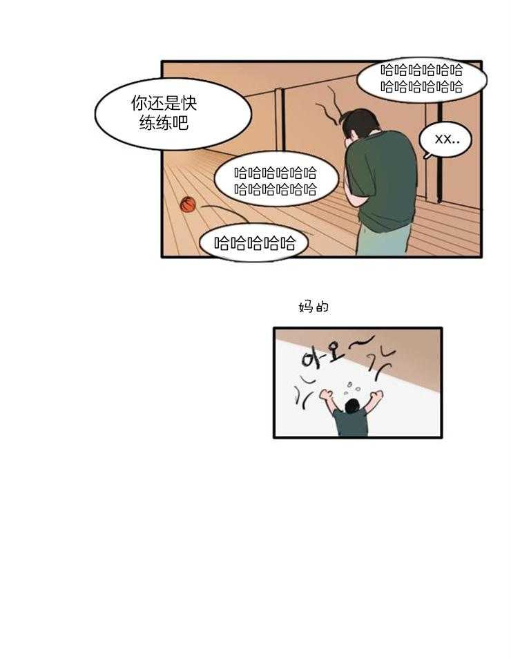 《可疑的食谱》漫画最新章节第33话 理解偏差免费下拉式在线观看章节第【9】张图片