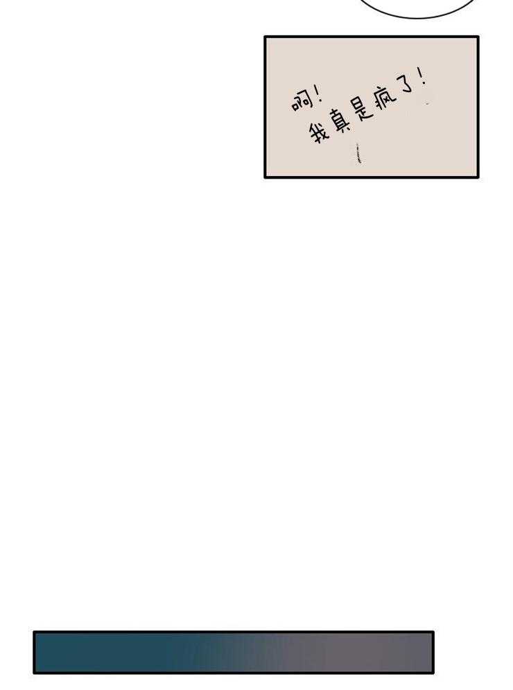 《可疑的食谱》漫画最新章节第35话 就想动一动免费下拉式在线观看章节第【3】张图片