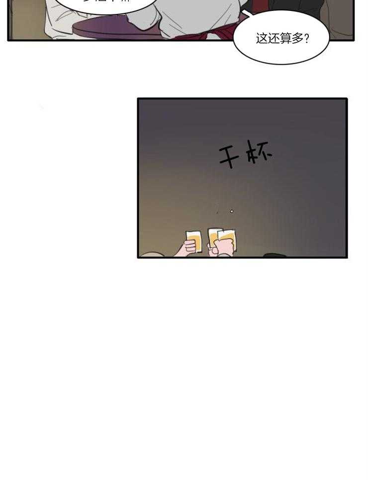 《可疑的食谱》漫画最新章节第36话 你朋友喜欢他免费下拉式在线观看章节第【19】张图片