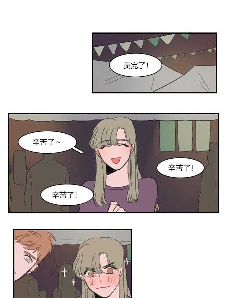 《可疑的食谱》漫画最新章节第36话 你朋友喜欢他免费下拉式在线观看章节第【18】张图片