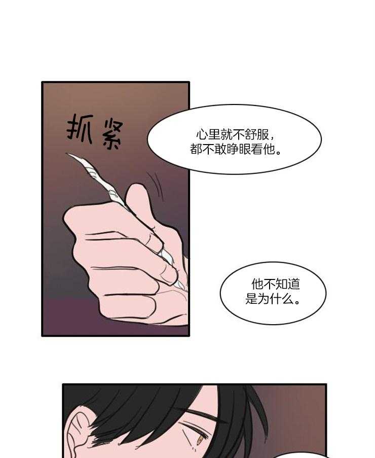 《可疑的食谱》漫画最新章节第36话 你朋友喜欢他免费下拉式在线观看章节第【10】张图片