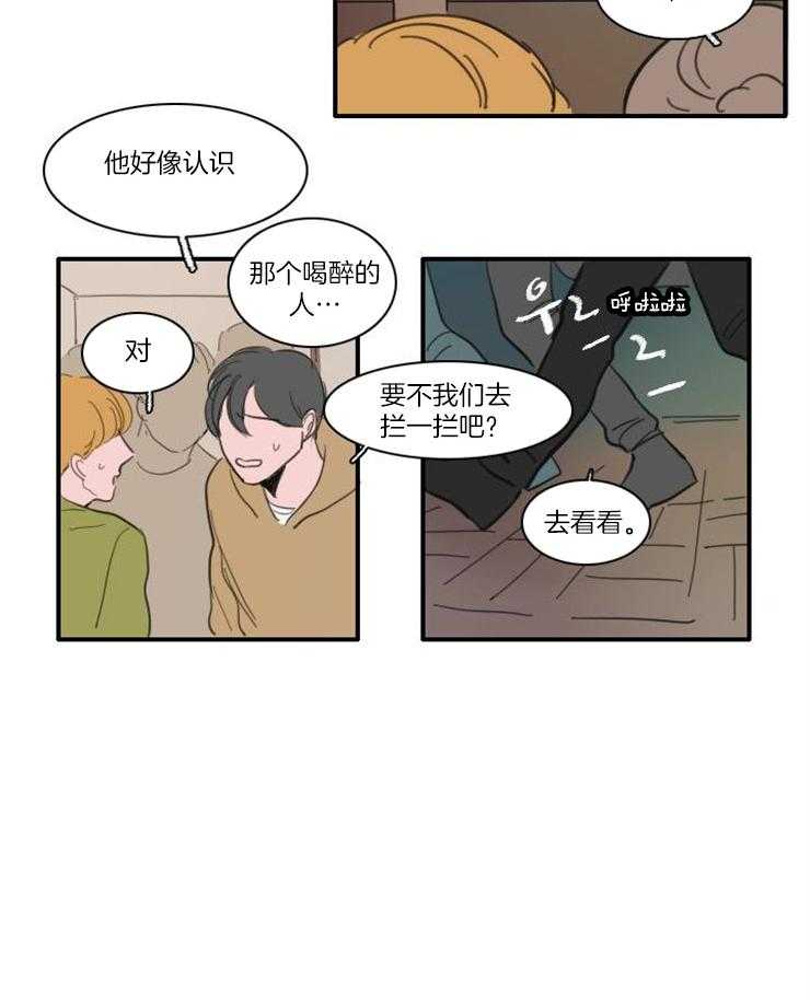 《可疑的食谱》漫画最新章节第38话 你别想反悔免费下拉式在线观看章节第【10】张图片