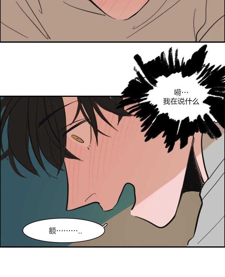 《可疑的食谱》漫画最新章节第38话 你别想反悔免费下拉式在线观看章节第【14】张图片