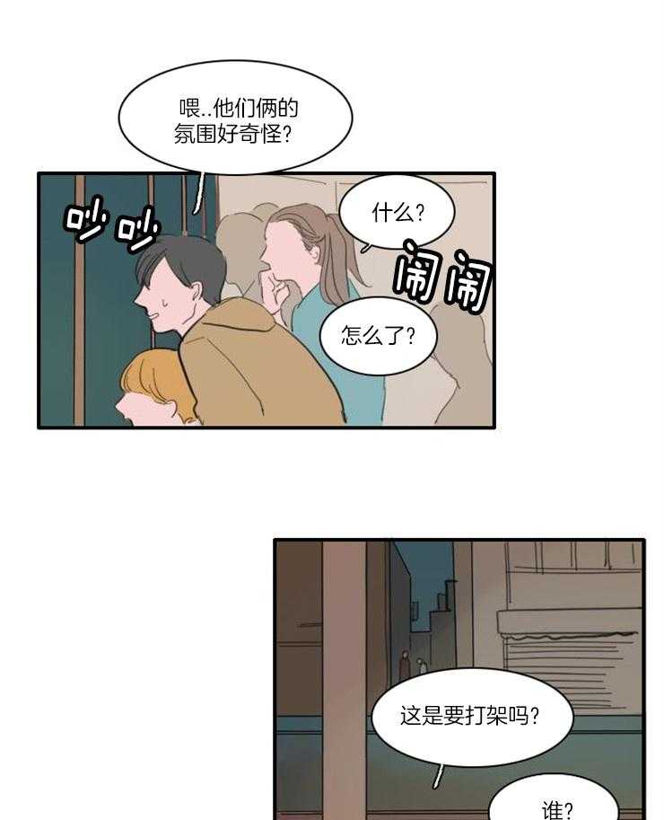 《可疑的食谱》漫画最新章节第38话 你别想反悔免费下拉式在线观看章节第【11】张图片