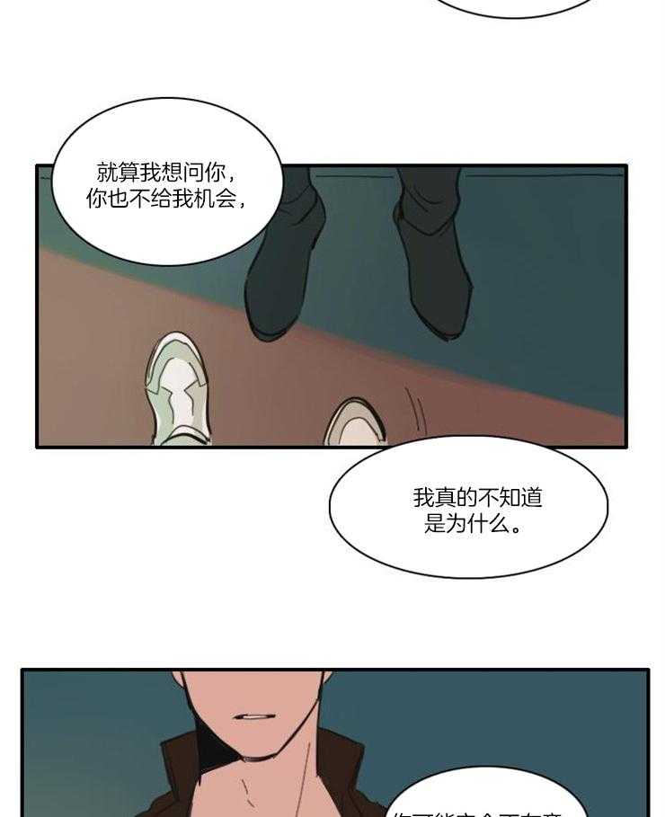 《可疑的食谱》漫画最新章节第38话 你别想反悔免费下拉式在线观看章节第【18】张图片