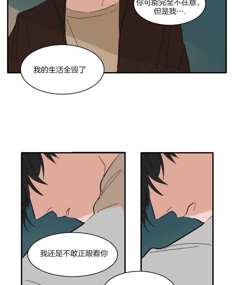 《可疑的食谱》漫画最新章节第38话 你别想反悔免费下拉式在线观看章节第【17】张图片