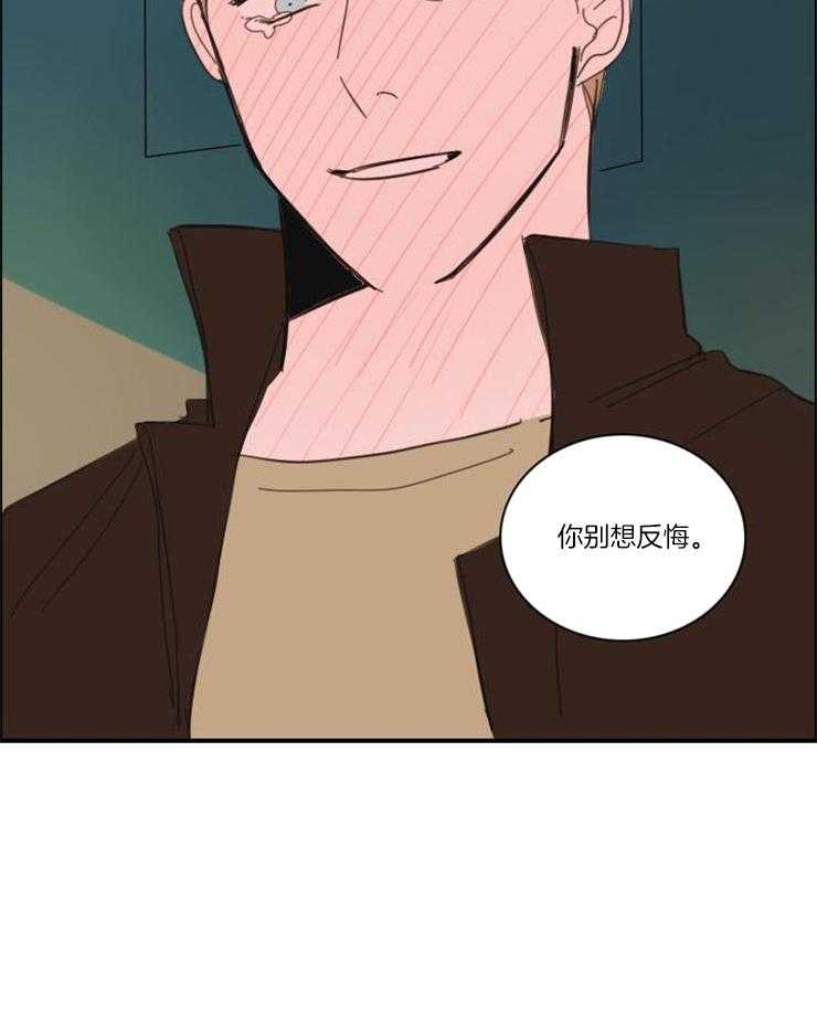 《可疑的食谱》漫画最新章节第38话 你别想反悔免费下拉式在线观看章节第【1】张图片