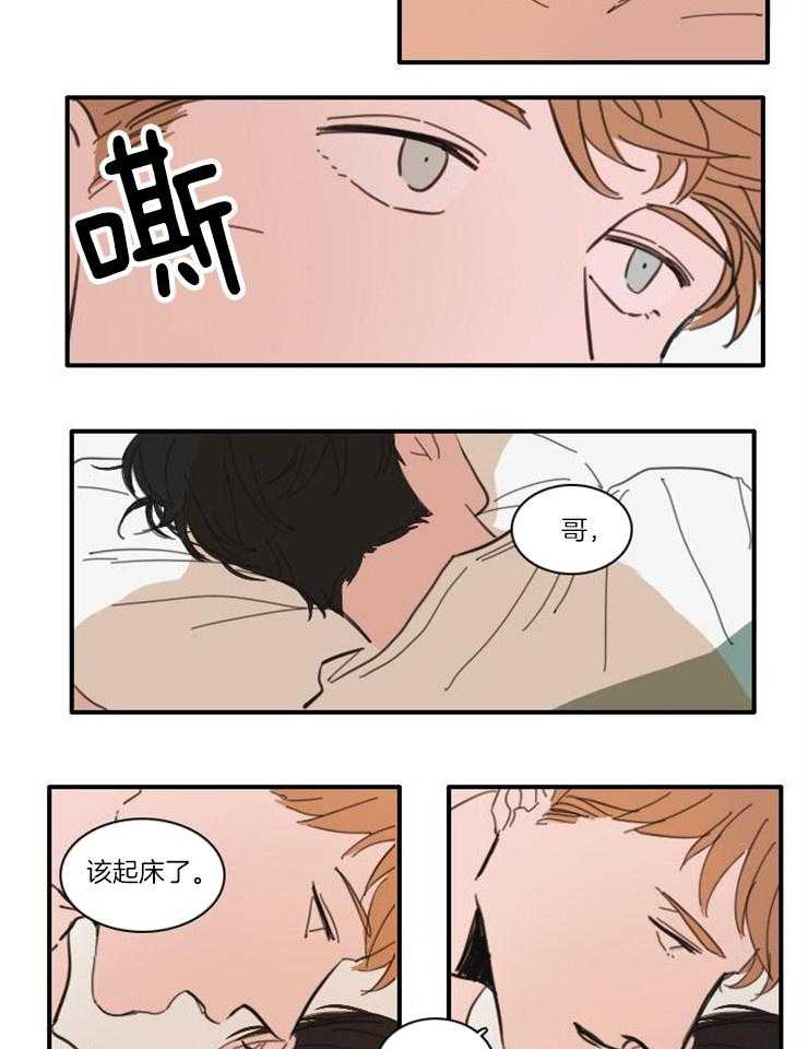 《可疑的食谱》漫画最新章节第39话 猪猪快吃饭免费下拉式在线观看章节第【13】张图片