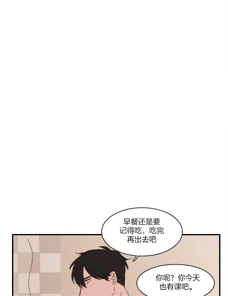 《可疑的食谱》漫画最新章节第39话 猪猪快吃饭免费下拉式在线观看章节第【7】张图片