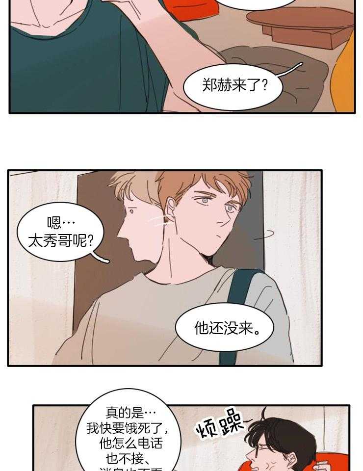 《可疑的食谱》漫画最新章节第41话 快脱免费下拉式在线观看章节第【15】张图片