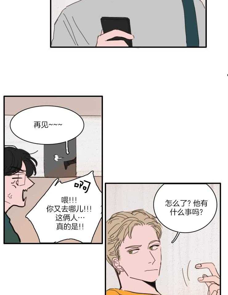 《可疑的食谱》漫画最新章节第41话 快脱免费下拉式在线观看章节第【12】张图片