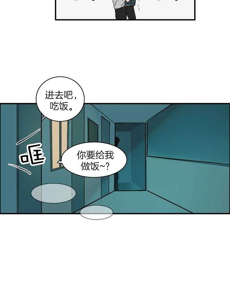 《可疑的食谱》漫画最新章节第42话 更喜欢你摸免费下拉式在线观看章节第【3】张图片