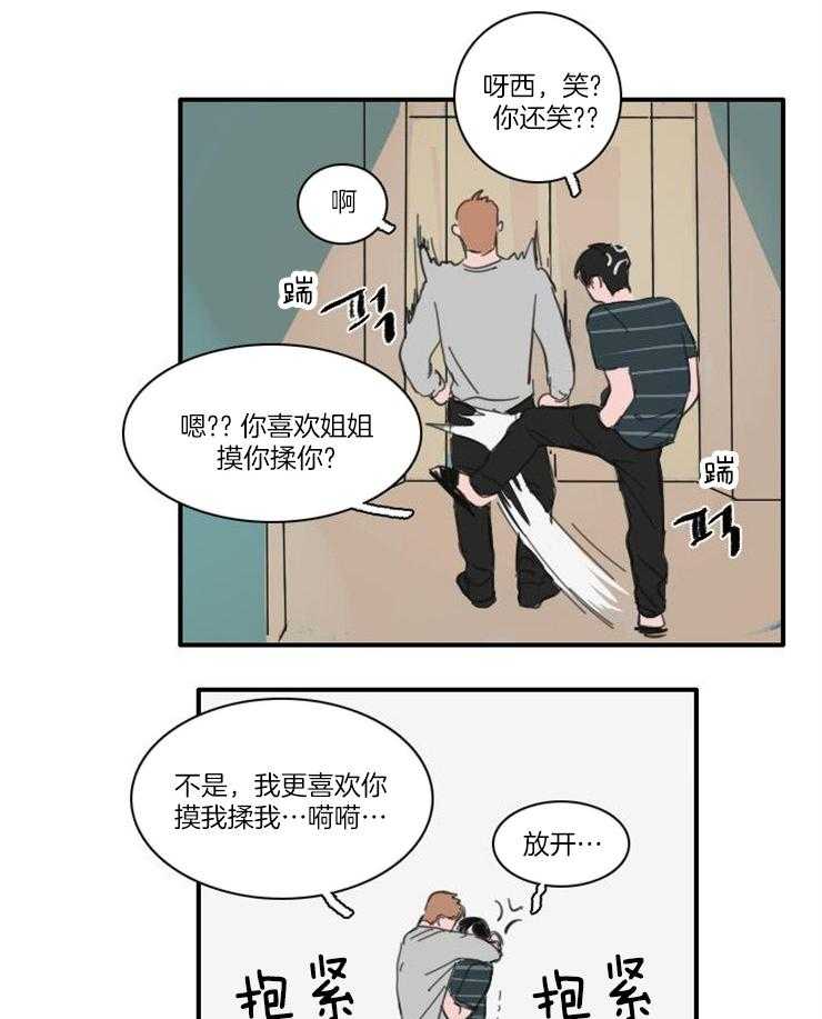 《可疑的食谱》漫画最新章节第42话 更喜欢你摸免费下拉式在线观看章节第【4】张图片