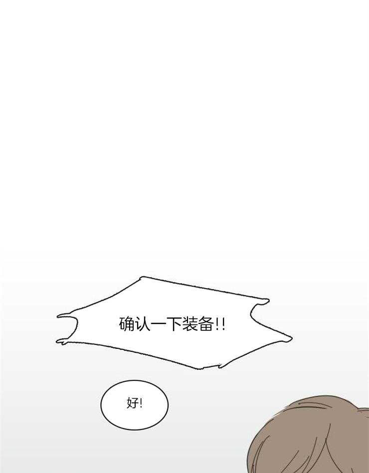 《可疑的食谱》漫画最新章节第43话 吃醋免费下拉式在线观看章节第【16】张图片