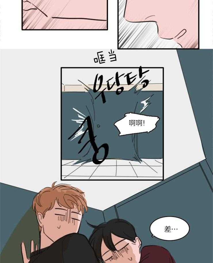 《可疑的食谱》漫画最新章节第44话 我也看懂了免费下拉式在线观看章节第【11】张图片