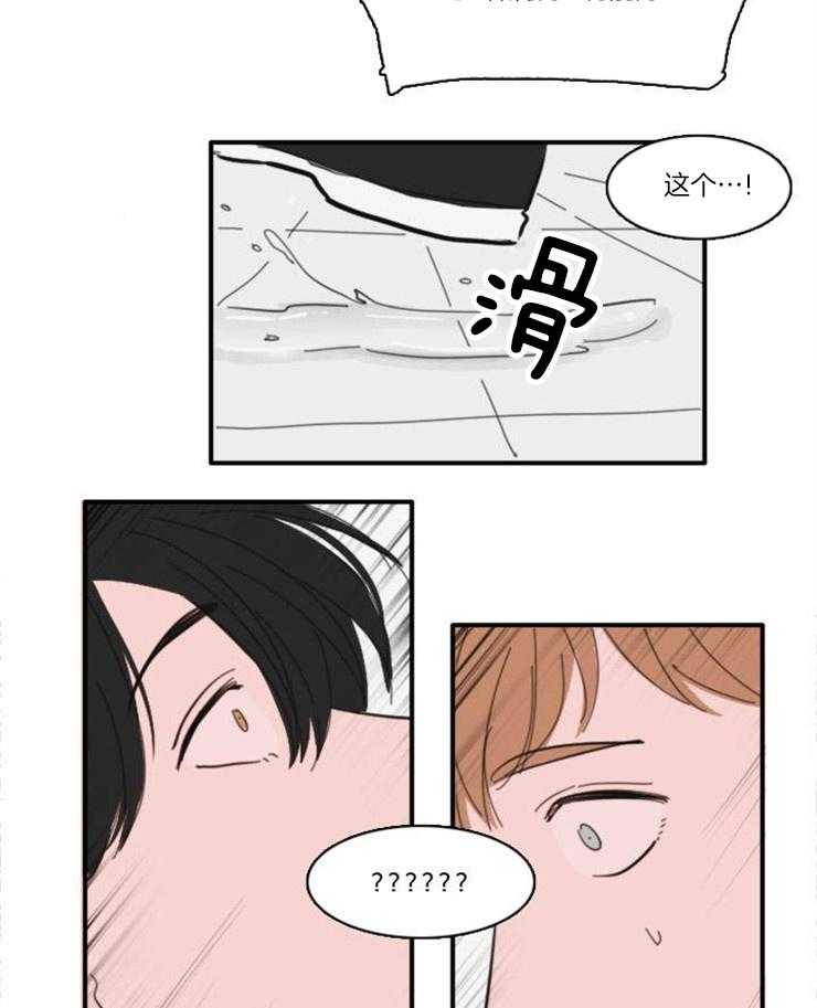 《可疑的食谱》漫画最新章节第44话 我也看懂了免费下拉式在线观看章节第【12】张图片