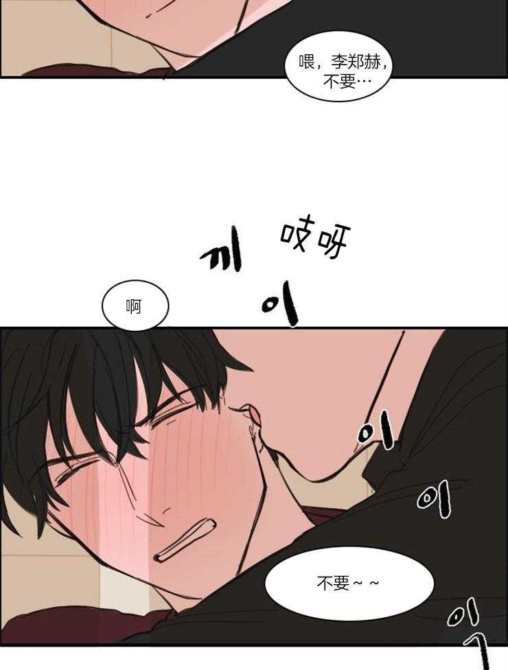 《可疑的食谱》漫画最新章节第44话 我也看懂了免费下拉式在线观看章节第【6】张图片