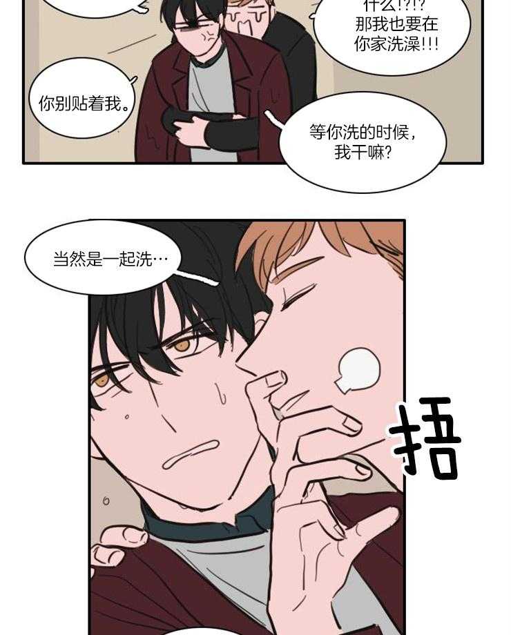 《可疑的食谱》漫画最新章节第46话 危险免费下拉式在线观看章节第【12】张图片