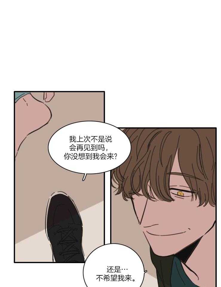 《可疑的食谱》漫画最新章节第47话 你在跟我开玩笑吗免费下拉式在线观看章节第【16】张图片