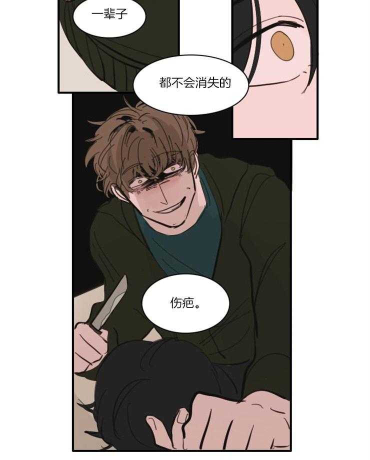 《可疑的食谱》漫画最新章节第47话 你在跟我开玩笑吗免费下拉式在线观看章节第【1】张图片