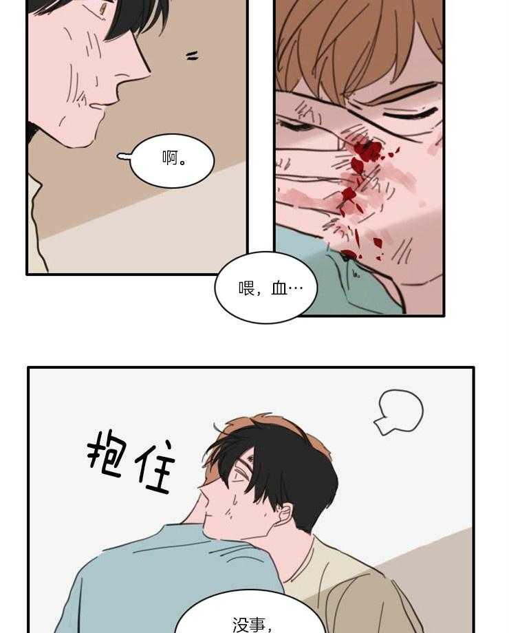 《可疑的食谱》漫画最新章节第48话 疯狂免费下拉式在线观看章节第【9】张图片