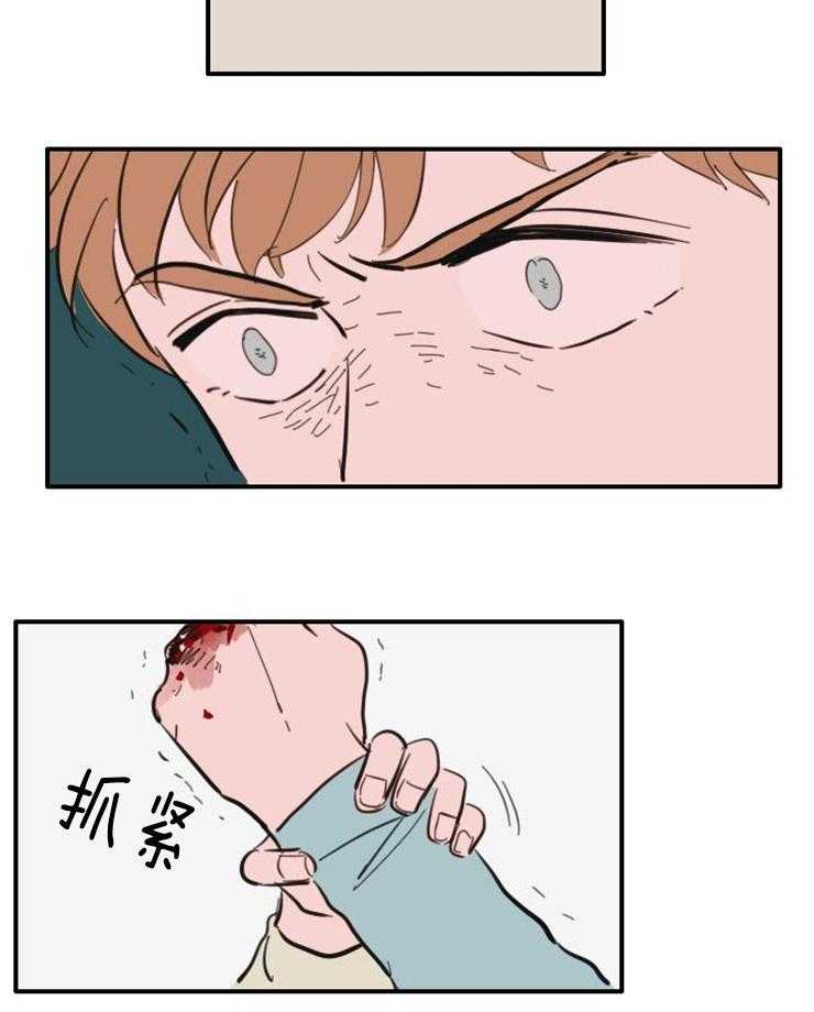 《可疑的食谱》漫画最新章节第48话 疯狂免费下拉式在线观看章节第【13】张图片