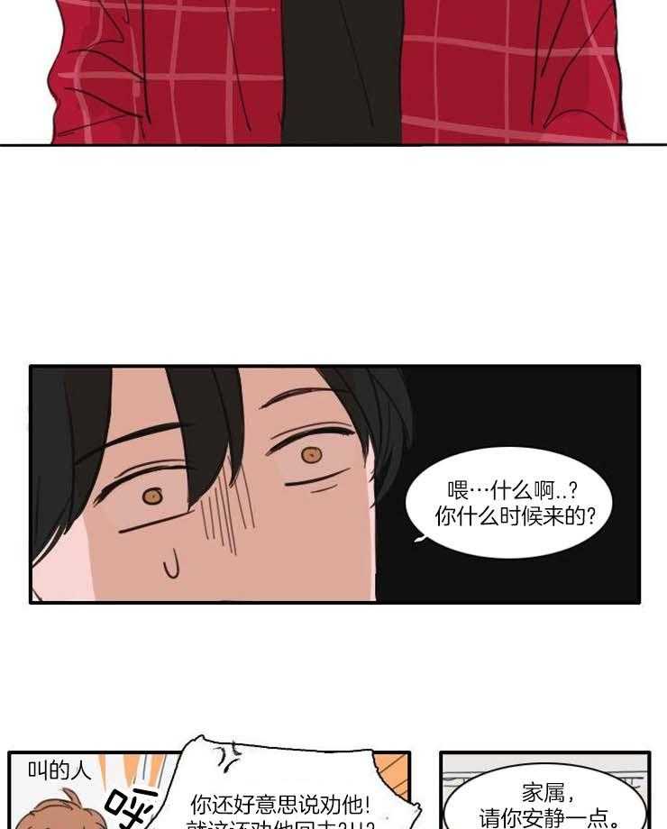 《可疑的食谱》漫画最新章节第50话 你可不能忘掉免费下拉式在线观看章节第【9】张图片