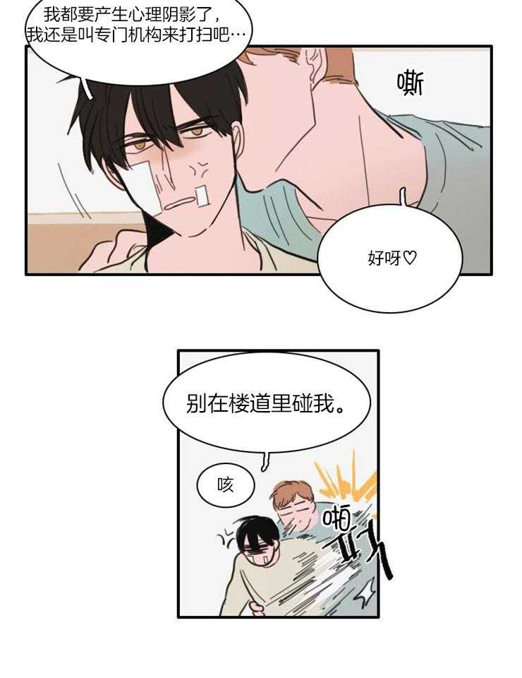 《可疑的食谱》漫画最新章节第51话 你喜欢这样的啊免费下拉式在线观看章节第【13】张图片