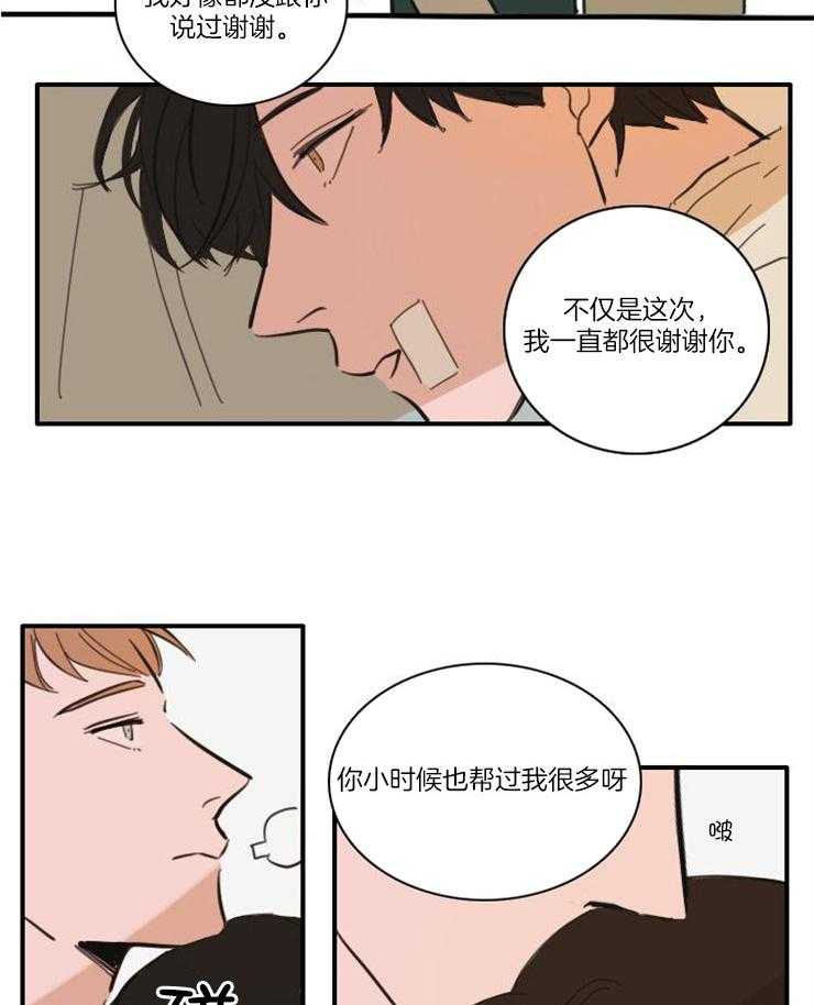 《可疑的食谱》漫画最新章节第51话 你喜欢这样的啊免费下拉式在线观看章节第【10】张图片