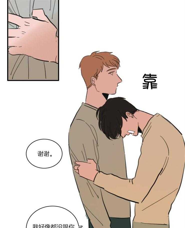 《可疑的食谱》漫画最新章节第51话 你喜欢这样的啊免费下拉式在线观看章节第【11】张图片