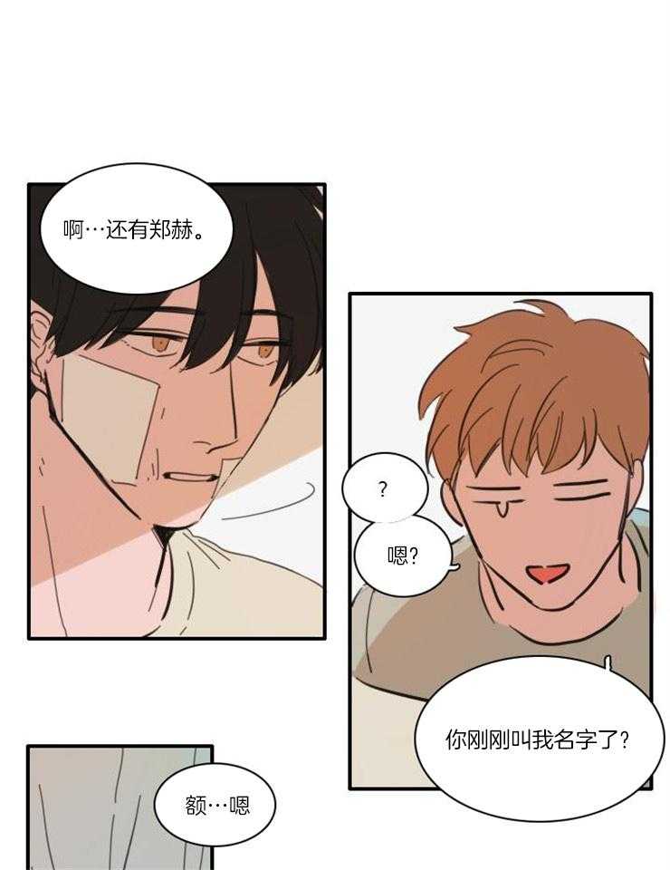 《可疑的食谱》漫画最新章节第51话 你喜欢这样的啊免费下拉式在线观看章节第【12】张图片