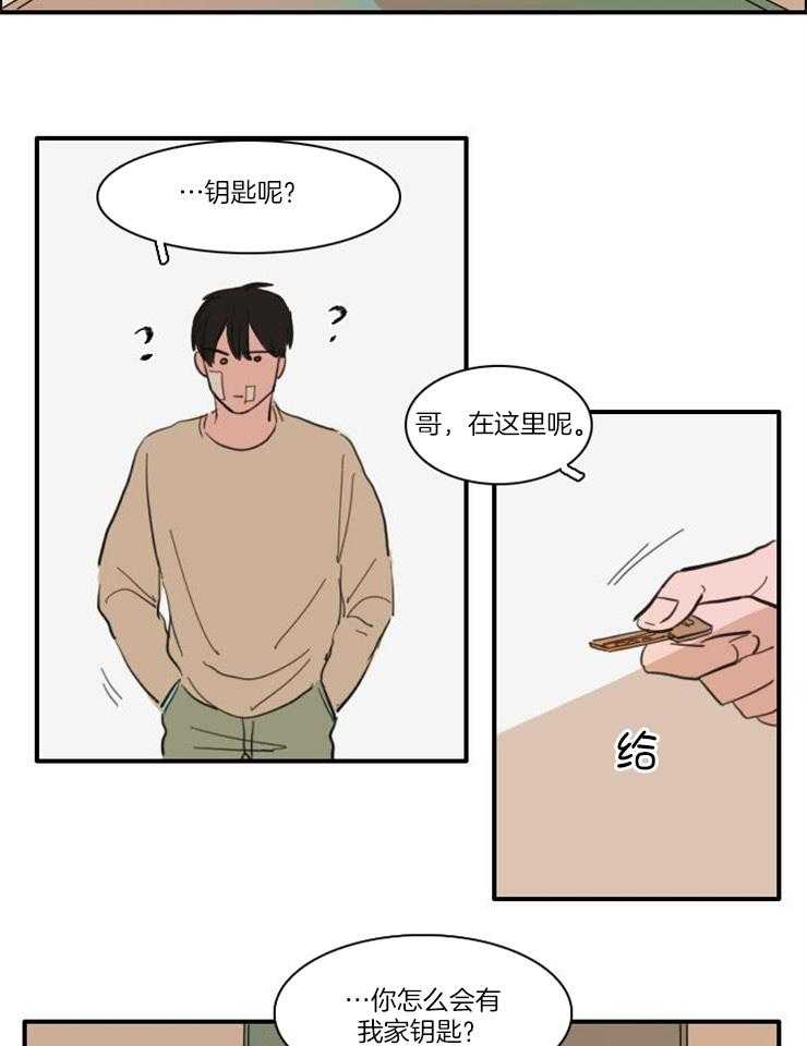 《可疑的食谱》漫画最新章节第51话 你喜欢这样的啊免费下拉式在线观看章节第【17】张图片