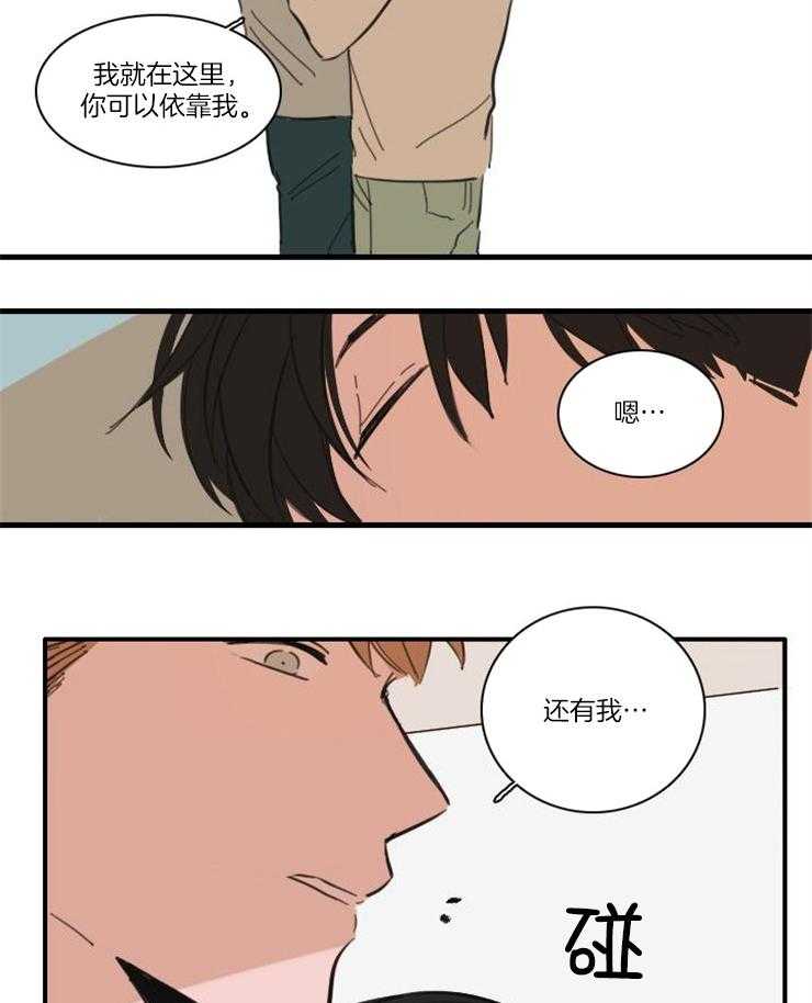 《可疑的食谱》漫画最新章节第51话 你喜欢这样的啊免费下拉式在线观看章节第【8】张图片