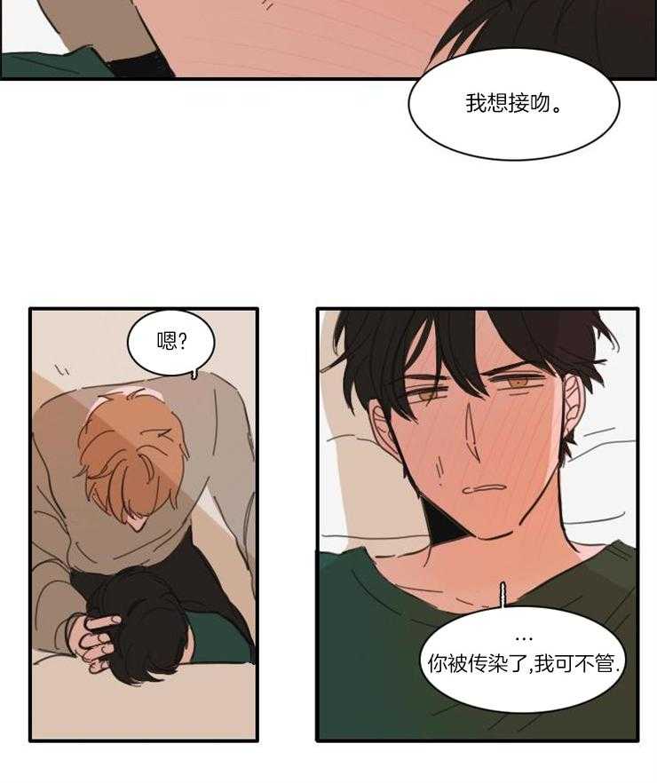 《可疑的食谱》漫画最新章节第52话 不要随便立flag免费下拉式在线观看章节第【9】张图片