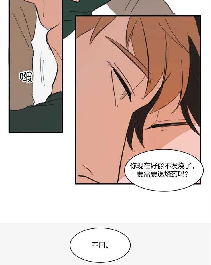 《可疑的食谱》漫画最新章节第52话 不要随便立flag免费下拉式在线观看章节第【4】张图片